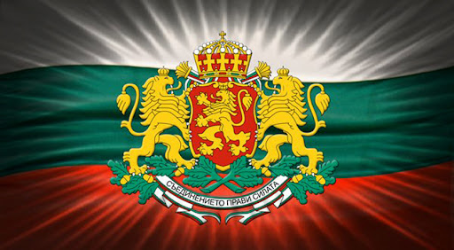 Cовет министров Республики Болгария
